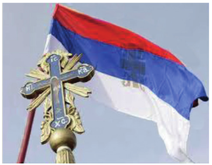 Pravoslavni krst i srpska zastava